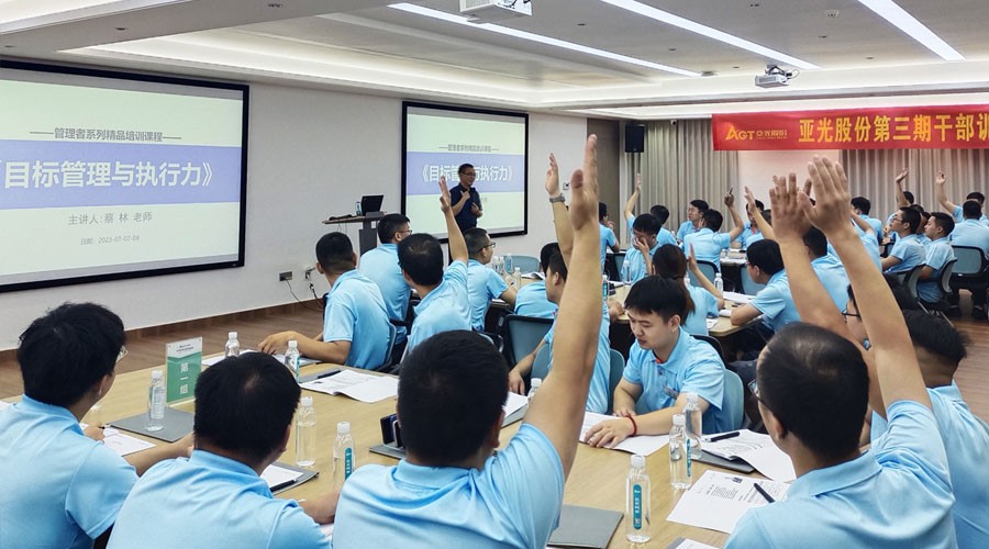 蔡林老師與1XBET(中国)幹部學員進行課堂互動